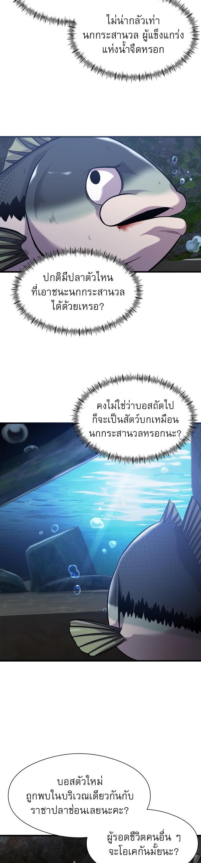 Manga-lc-com อ่านมังงะ อ่านการ์ตูน ออนไลน์ ฟรี Surviving As a Fish ตอนที่ 1 2 3 4 5 6 7 8 9 10 11 12 13 14 ฟรี ไม่มีโฆษณา Manga-lc - อ่าน มังงะ อ่าน การ์ตูน ออนไลน์ อ่านมังงะ ฟรี