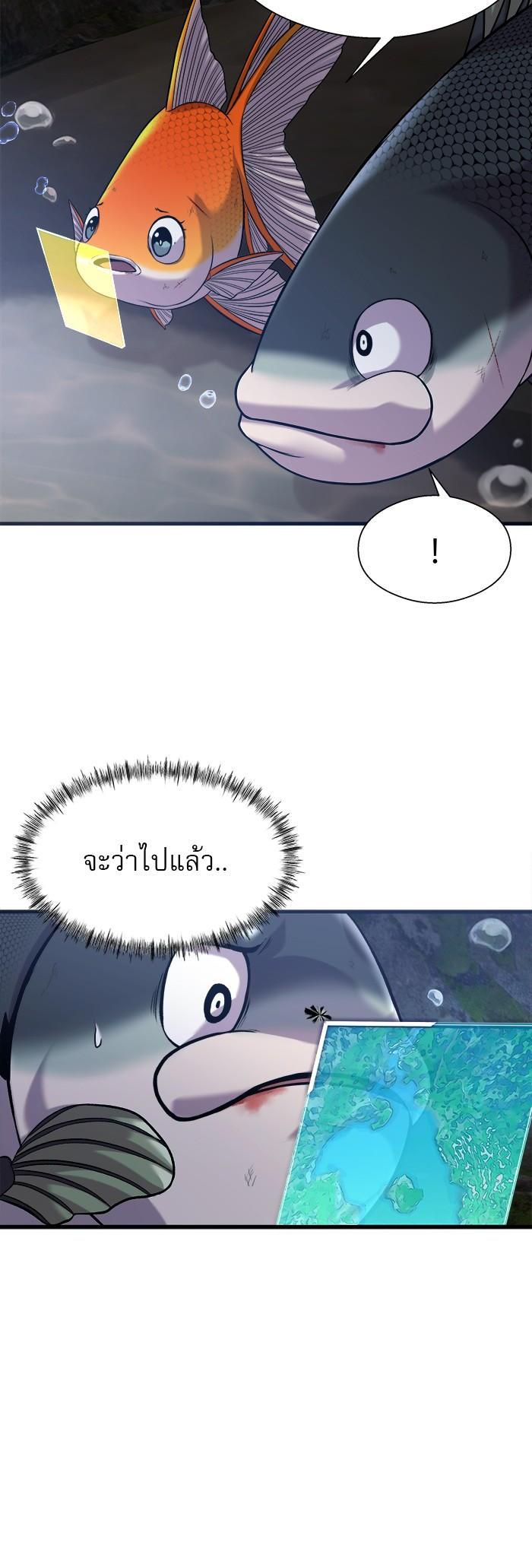 Manga-lc-com อ่านมังงะ อ่านการ์ตูน ออนไลน์ ฟรี Surviving As a Fish ตอนที่ 1 2 3 4 5 6 7 8 9 10 11 12 13 14 ฟรี ไม่มีโฆษณา Manga-lc - อ่าน มังงะ อ่าน การ์ตูน ออนไลน์ อ่านมังงะ ฟรี