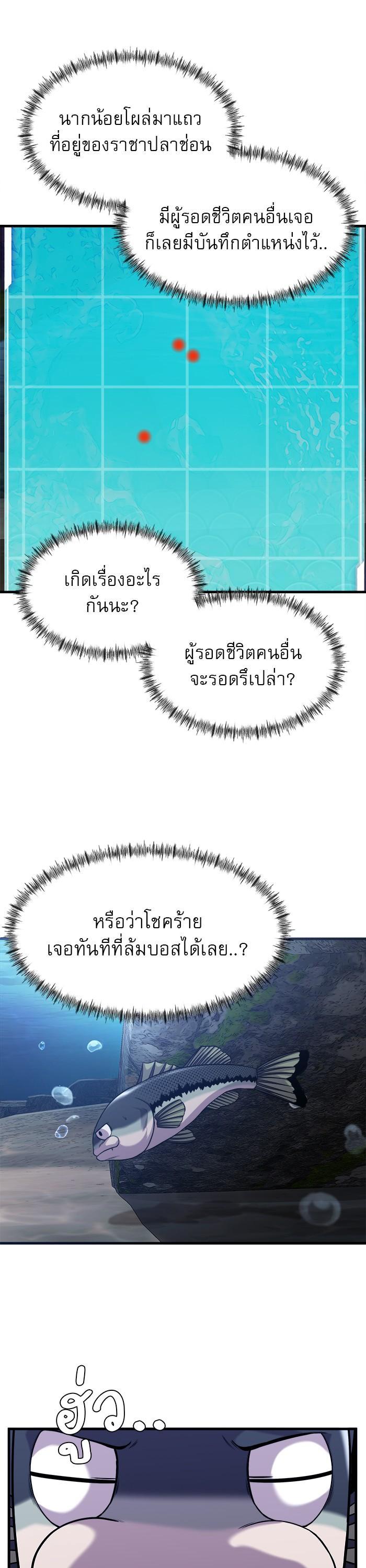 Manga-lc-com อ่านมังงะ อ่านการ์ตูน ออนไลน์ ฟรี Surviving As a Fish ตอนที่ 1 2 3 4 5 6 7 8 9 10 11 12 13 14 ฟรี ไม่มีโฆษณา Manga-lc - อ่าน มังงะ อ่าน การ์ตูน ออนไลน์ อ่านมังงะ ฟรี