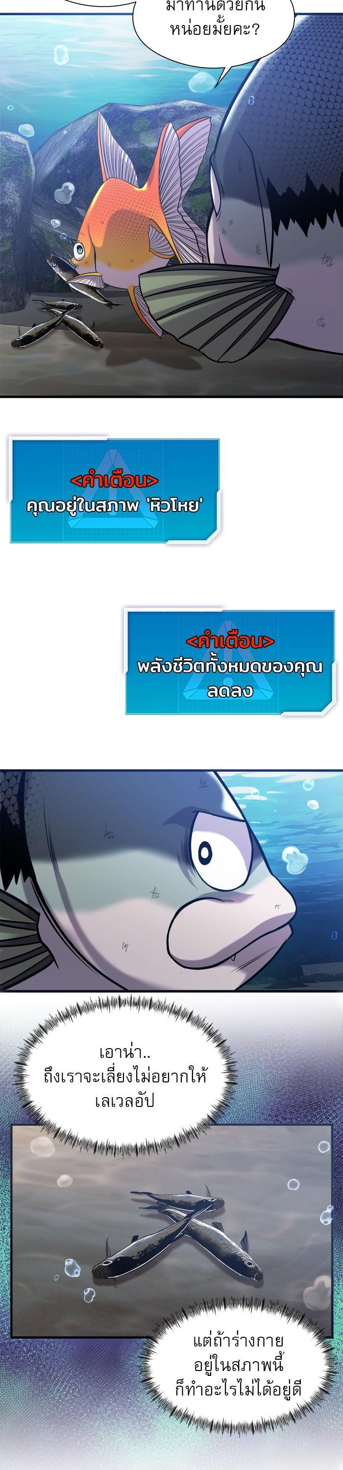 Manga-lc-com อ่านมังงะ อ่านการ์ตูน ออนไลน์ ฟรี Surviving As a Fish ตอนที่ 1 2 3 4 5 6 7 8 9 10 11 12 13 14 ฟรี ไม่มีโฆษณา Manga-lc - อ่าน มังงะ อ่าน การ์ตูน ออนไลน์ อ่านมังงะ ฟรี