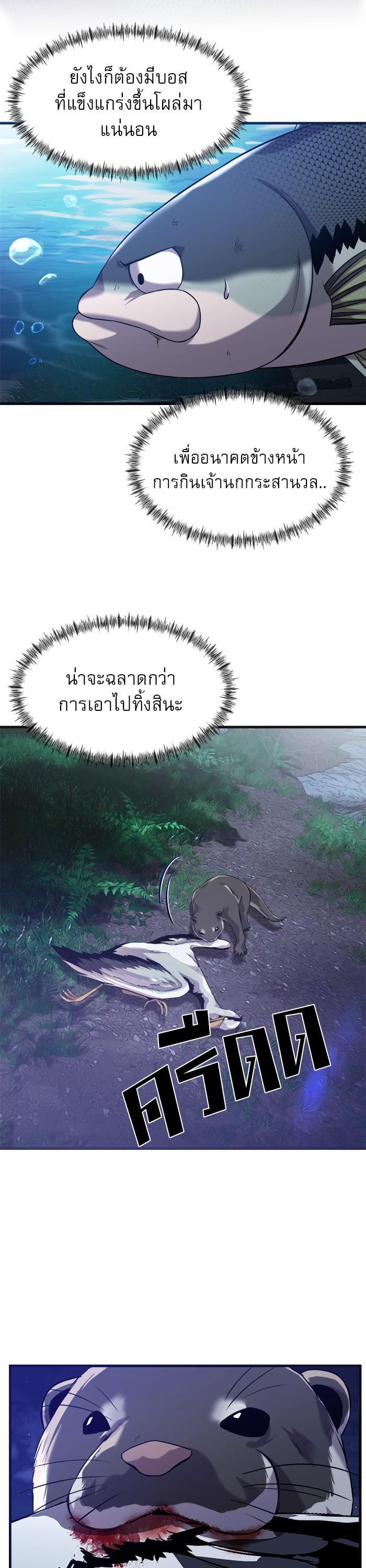 Manga-lc-com อ่านมังงะ อ่านการ์ตูน ออนไลน์ ฟรี Surviving As a Fish ตอนที่ 1 2 3 4 5 6 7 8 9 10 11 12 13 14 ฟรี ไม่มีโฆษณา Manga-lc - อ่าน มังงะ อ่าน การ์ตูน ออนไลน์ อ่านมังงะ ฟรี
