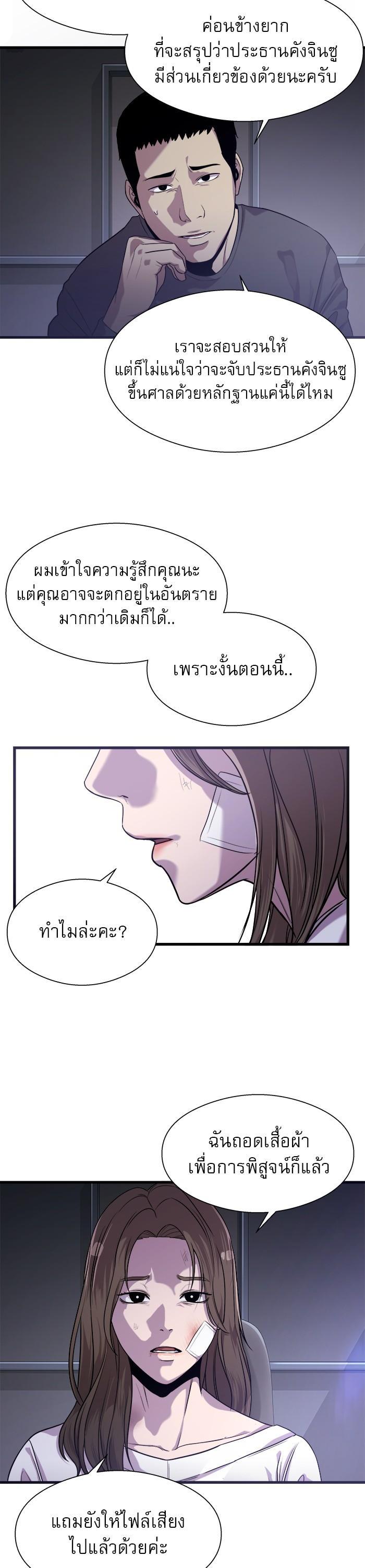Manga-lc-com อ่านมังงะ อ่านการ์ตูน ออนไลน์ ฟรี Surviving As a Fish ตอนที่ 1 2 3 4 5 6 7 8 9 10 11 12 13 14 ฟรี ไม่มีโฆษณา Manga-lc - อ่าน มังงะ อ่าน การ์ตูน ออนไลน์ อ่านมังงะ ฟรี