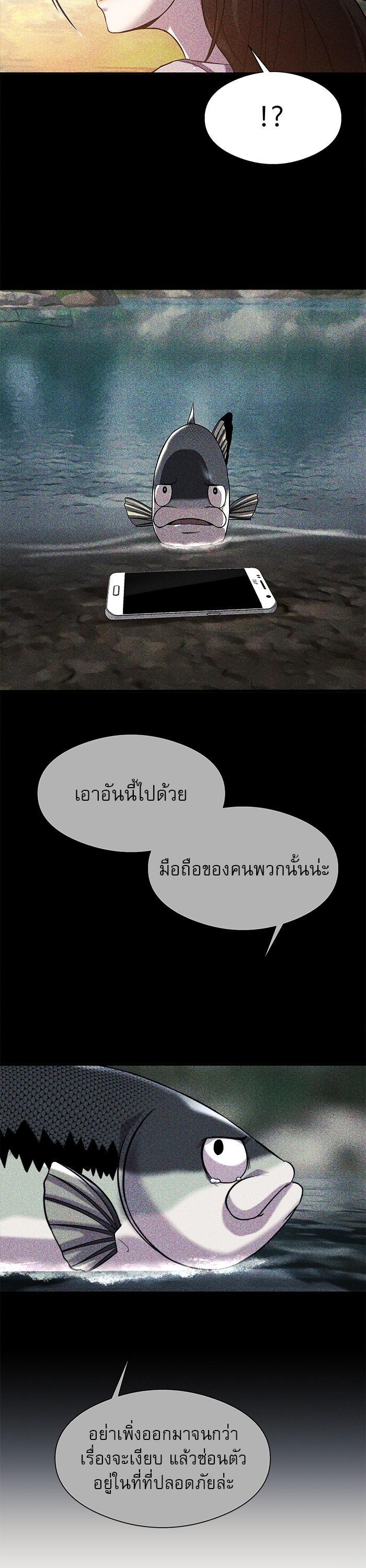 Manga-lc-com อ่านมังงะ อ่านการ์ตูน ออนไลน์ ฟรี Surviving As a Fish ตอนที่ 1 2 3 4 5 6 7 8 9 10 11 12 13 14 ฟรี ไม่มีโฆษณา Manga-lc - อ่าน มังงะ อ่าน การ์ตูน ออนไลน์ อ่านมังงะ ฟรี