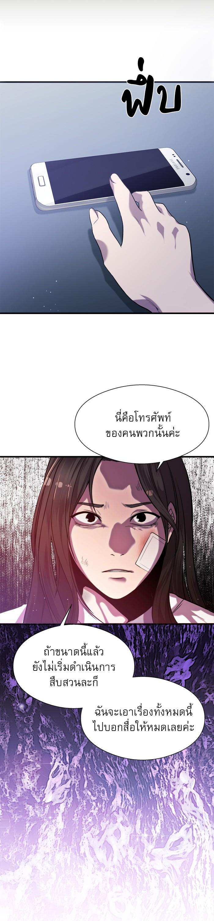 Manga-lc-com อ่านมังงะ อ่านการ์ตูน ออนไลน์ ฟรี Surviving As a Fish ตอนที่ 1 2 3 4 5 6 7 8 9 10 11 12 13 14 ฟรี ไม่มีโฆษณา Manga-lc - อ่าน มังงะ อ่าน การ์ตูน ออนไลน์ อ่านมังงะ ฟรี