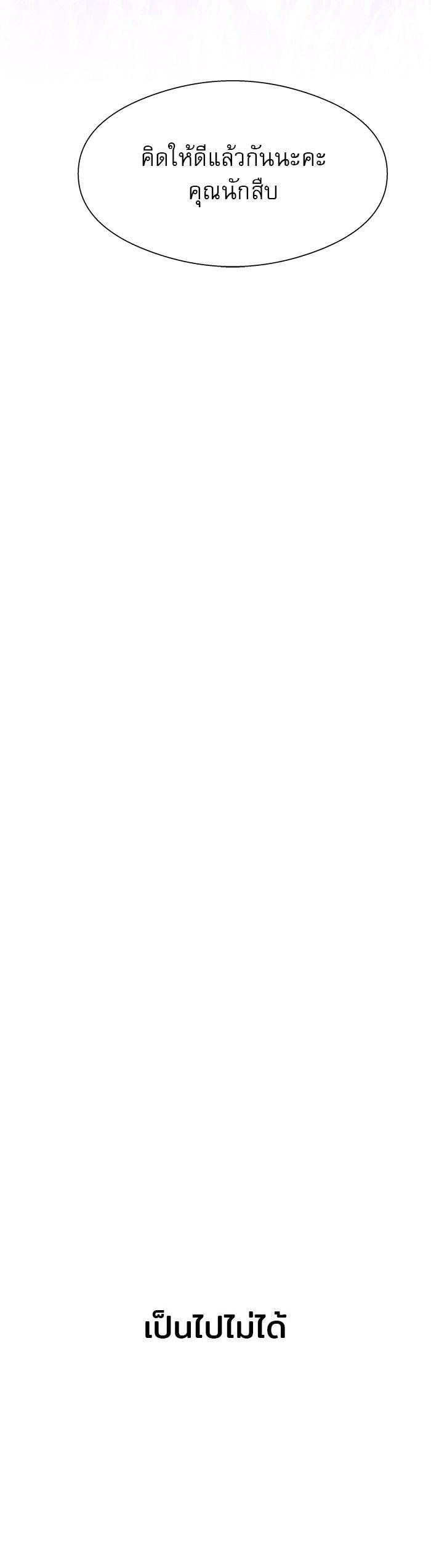 Manga-lc-com อ่านมังงะ อ่านการ์ตูน ออนไลน์ ฟรี Surviving As a Fish ตอนที่ 1 2 3 4 5 6 7 8 9 10 11 12 13 14 ฟรี ไม่มีโฆษณา Manga-lc - อ่าน มังงะ อ่าน การ์ตูน ออนไลน์ อ่านมังงะ ฟรี