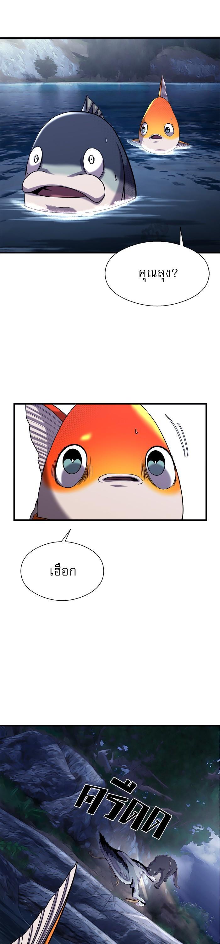 Manga-lc-com อ่านมังงะ อ่านการ์ตูน ออนไลน์ ฟรี Surviving As a Fish ตอนที่ 1 2 3 4 5 6 7 8 9 10 11 12 13 14 ฟรี ไม่มีโฆษณา Manga-lc - อ่าน มังงะ อ่าน การ์ตูน ออนไลน์ อ่านมังงะ ฟรี
