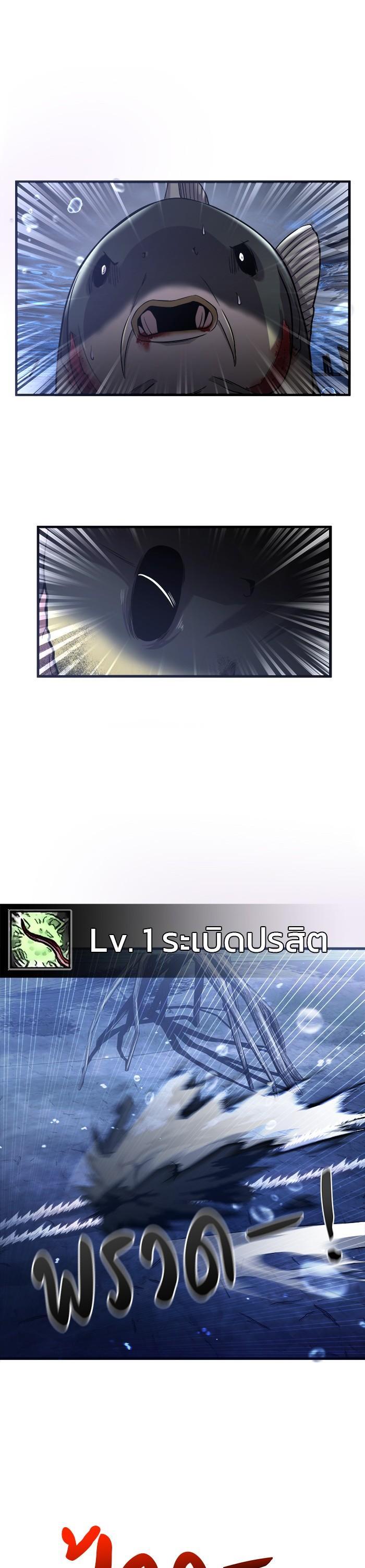 Manga-lc-com อ่านมังงะ อ่านการ์ตูน ออนไลน์ ฟรี Surviving As a Fish ตอนที่ 1 2 3 4 5 6 7 8 9 10 11 12 13 14 ฟรี ไม่มีโฆษณา Manga-lc - อ่าน มังงะ อ่าน การ์ตูน ออนไลน์ อ่านมังงะ ฟรี