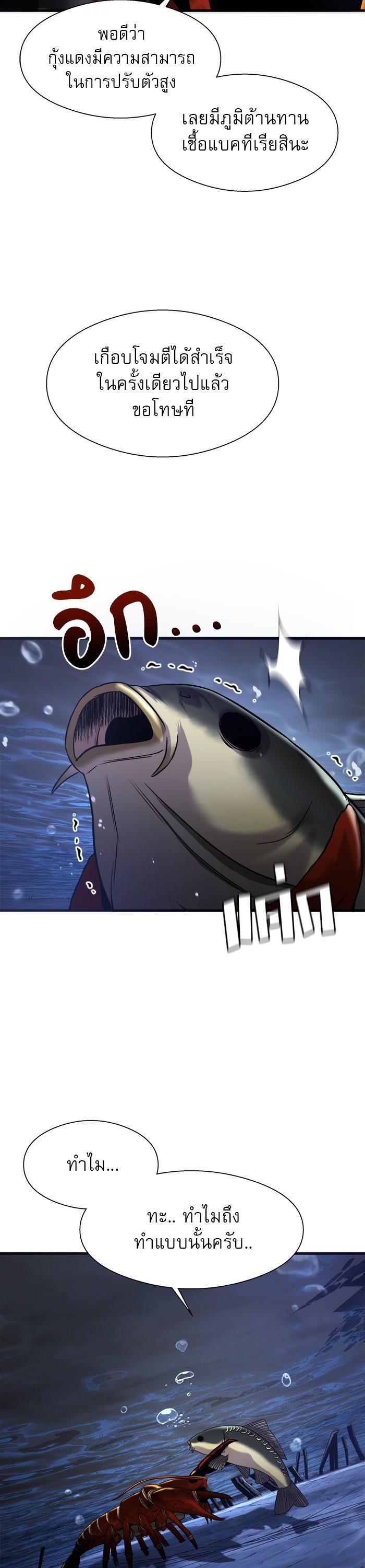 Manga-lc-com อ่านมังงะ อ่านการ์ตูน ออนไลน์ ฟรี Surviving As a Fish ตอนที่ 1 2 3 4 5 6 7 8 9 10 11 12 13 14 ฟรี ไม่มีโฆษณา Manga-lc - อ่าน มังงะ อ่าน การ์ตูน ออนไลน์ อ่านมังงะ ฟรี