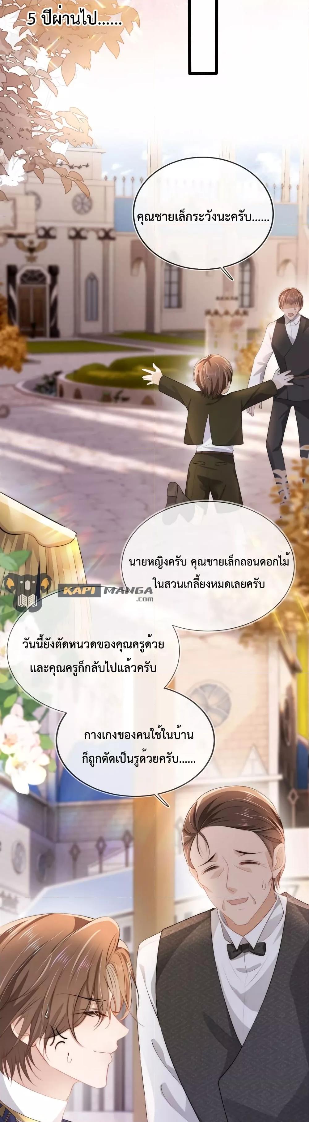 Manga-lc-com อ่านมังงะ อ่านการ์ตูน ออนไลน์ ฟรี The Villain Pampered Me To The Sky ตอนที่ 1 2 3 4 5 6 7 8 9 10 11 12 13 14 ฟรี ไม่มีโฆษณา Manga-lc - อ่าน มังงะ อ่าน การ์ตูน ออนไลน์ อ่านมังงะ ฟรี