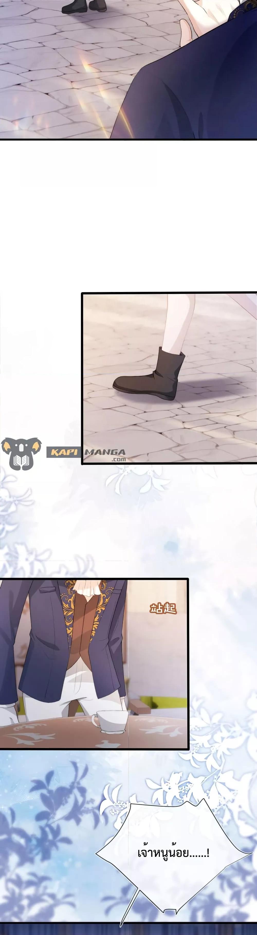 Manga-lc-com อ่านมังงะ อ่านการ์ตูน ออนไลน์ ฟรี The Villain Pampered Me To The Sky ตอนที่ 1 2 3 4 5 6 7 8 9 10 11 12 13 14 ฟรี ไม่มีโฆษณา Manga-lc - อ่าน มังงะ อ่าน การ์ตูน ออนไลน์ อ่านมังงะ ฟรี