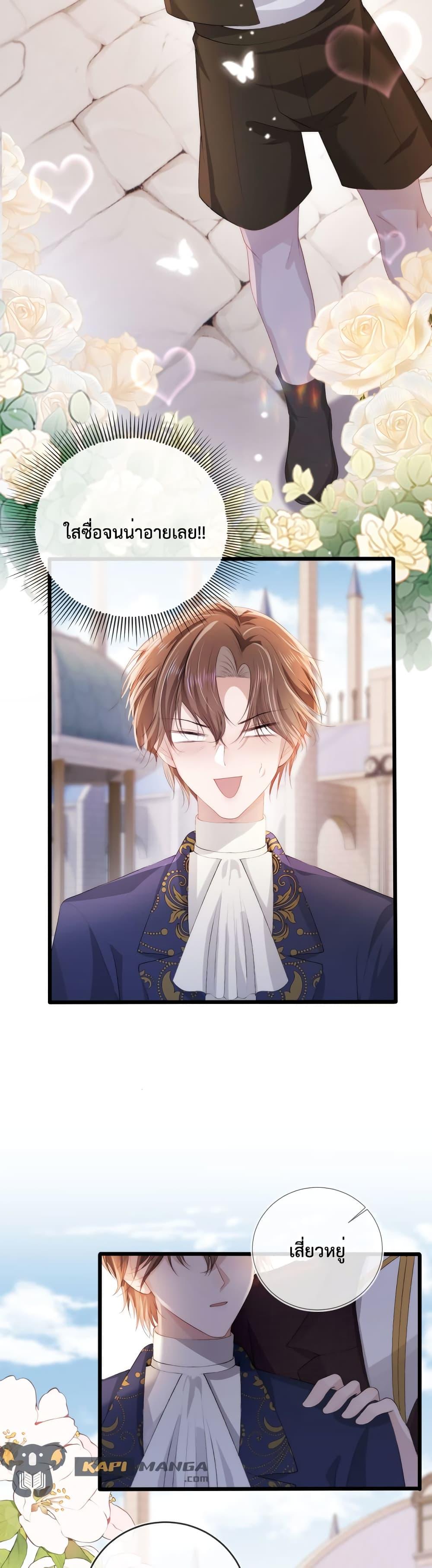 Manga-lc-com อ่านมังงะ อ่านการ์ตูน ออนไลน์ ฟรี The Villain Pampered Me To The Sky ตอนที่ 1 2 3 4 5 6 7 8 9 10 11 12 13 14 ฟรี ไม่มีโฆษณา Manga-lc - อ่าน มังงะ อ่าน การ์ตูน ออนไลน์ อ่านมังงะ ฟรี