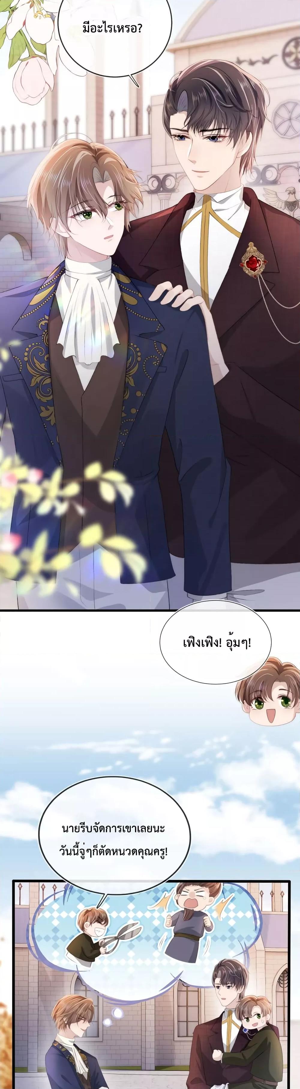Manga-lc-com อ่านมังงะ อ่านการ์ตูน ออนไลน์ ฟรี The Villain Pampered Me To The Sky ตอนที่ 1 2 3 4 5 6 7 8 9 10 11 12 13 14 ฟรี ไม่มีโฆษณา Manga-lc - อ่าน มังงะ อ่าน การ์ตูน ออนไลน์ อ่านมังงะ ฟรี