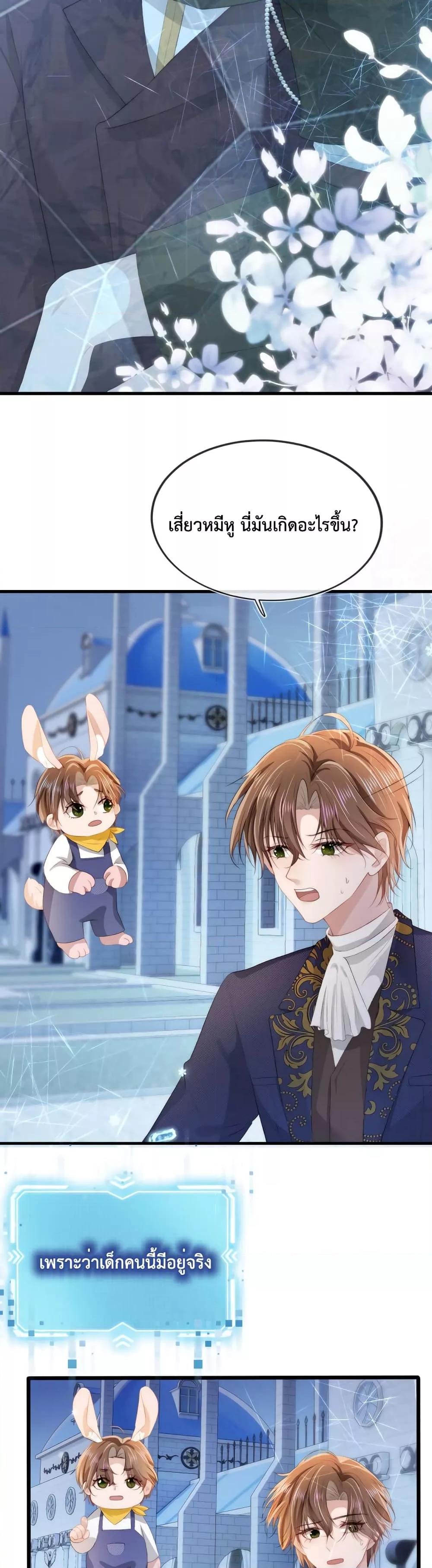 Manga-lc-com อ่านมังงะ อ่านการ์ตูน ออนไลน์ ฟรี The Villain Pampered Me To The Sky ตอนที่ 1 2 3 4 5 6 7 8 9 10 11 12 13 14 ฟรี ไม่มีโฆษณา Manga-lc - อ่าน มังงะ อ่าน การ์ตูน ออนไลน์ อ่านมังงะ ฟรี