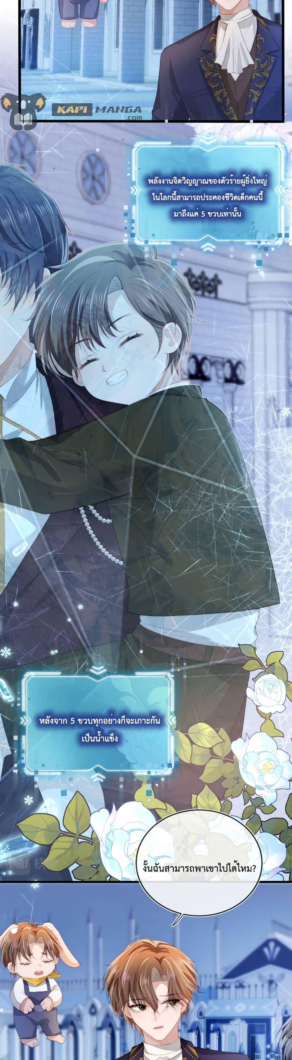 Manga-lc-com อ่านมังงะ อ่านการ์ตูน ออนไลน์ ฟรี The Villain Pampered Me To The Sky ตอนที่ 1 2 3 4 5 6 7 8 9 10 11 12 13 14 ฟรี ไม่มีโฆษณา Manga-lc - อ่าน มังงะ อ่าน การ์ตูน ออนไลน์ อ่านมังงะ ฟรี
