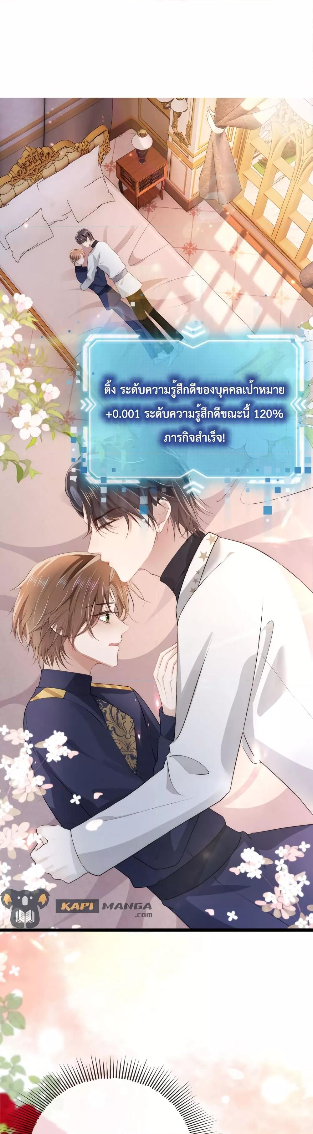 Manga-lc-com อ่านมังงะ อ่านการ์ตูน ออนไลน์ ฟรี The Villain Pampered Me To The Sky ตอนที่ 1 2 3 4 5 6 7 8 9 10 11 12 13 14 ฟรี ไม่มีโฆษณา Manga-lc - อ่าน มังงะ อ่าน การ์ตูน ออนไลน์ อ่านมังงะ ฟรี