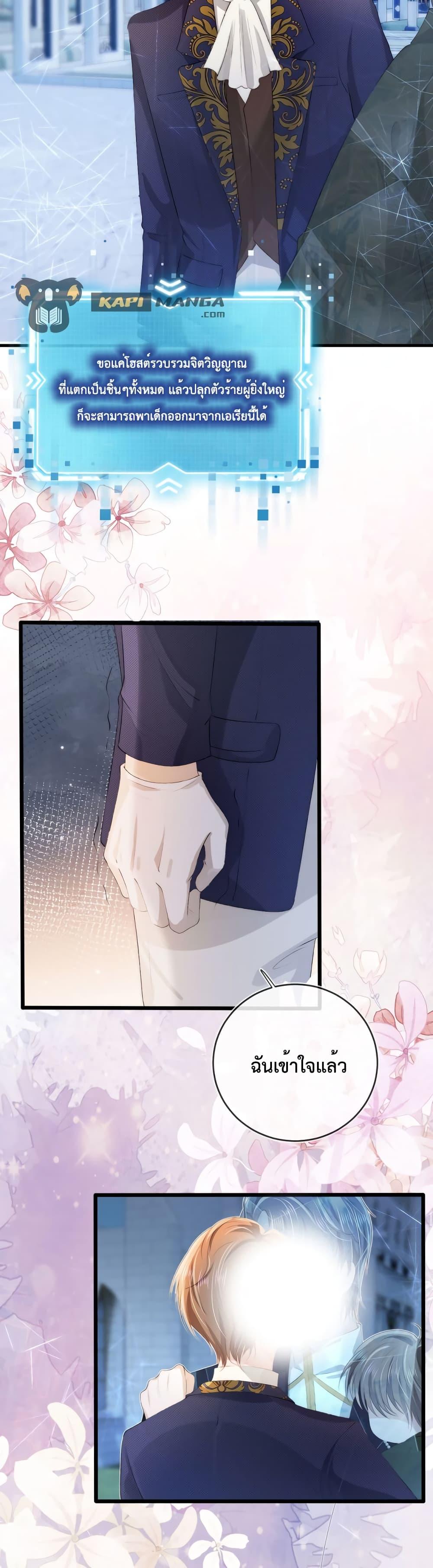 Manga-lc-com อ่านมังงะ อ่านการ์ตูน ออนไลน์ ฟรี The Villain Pampered Me To The Sky ตอนที่ 1 2 3 4 5 6 7 8 9 10 11 12 13 14 ฟรี ไม่มีโฆษณา Manga-lc - อ่าน มังงะ อ่าน การ์ตูน ออนไลน์ อ่านมังงะ ฟรี