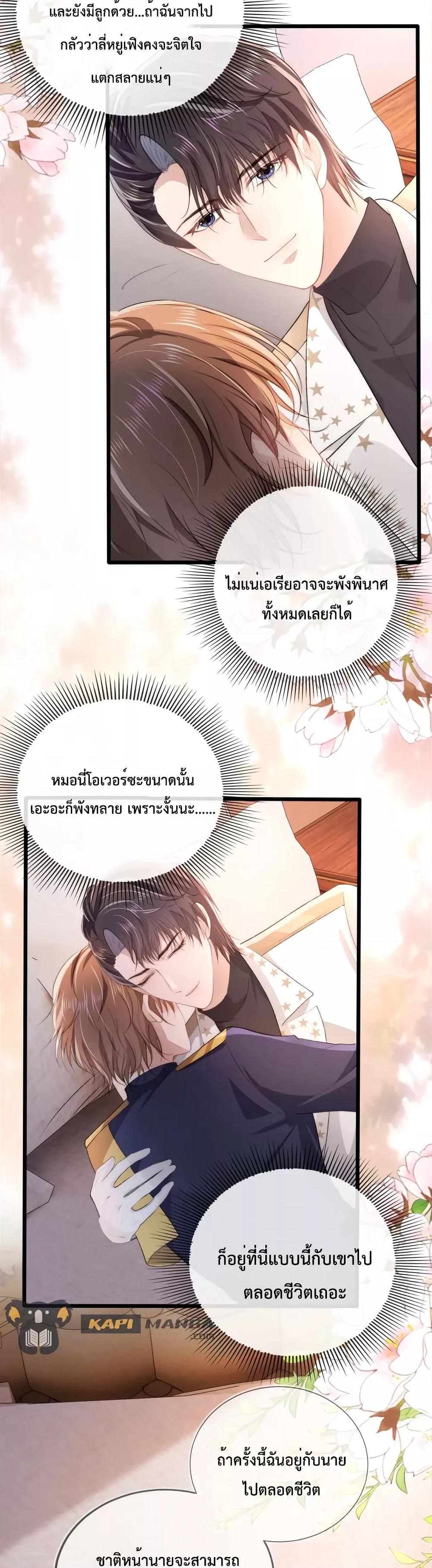 Manga-lc-com อ่านมังงะ อ่านการ์ตูน ออนไลน์ ฟรี The Villain Pampered Me To The Sky ตอนที่ 1 2 3 4 5 6 7 8 9 10 11 12 13 14 ฟรี ไม่มีโฆษณา Manga-lc - อ่าน มังงะ อ่าน การ์ตูน ออนไลน์ อ่านมังงะ ฟรี