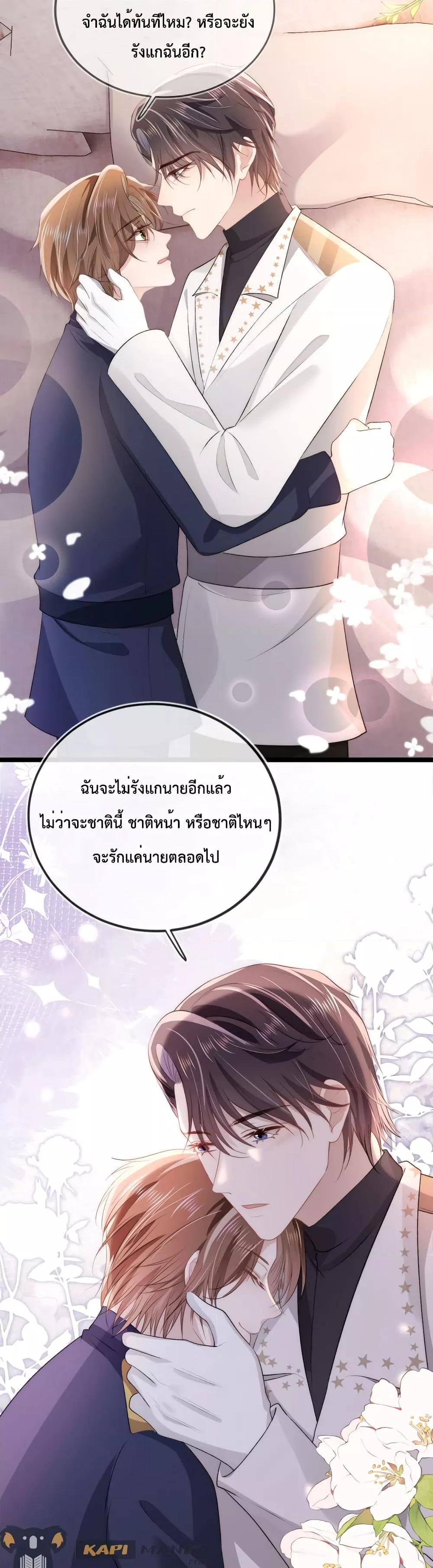 Manga-lc-com อ่านมังงะ อ่านการ์ตูน ออนไลน์ ฟรี The Villain Pampered Me To The Sky ตอนที่ 1 2 3 4 5 6 7 8 9 10 11 12 13 14 ฟรี ไม่มีโฆษณา Manga-lc - อ่าน มังงะ อ่าน การ์ตูน ออนไลน์ อ่านมังงะ ฟรี