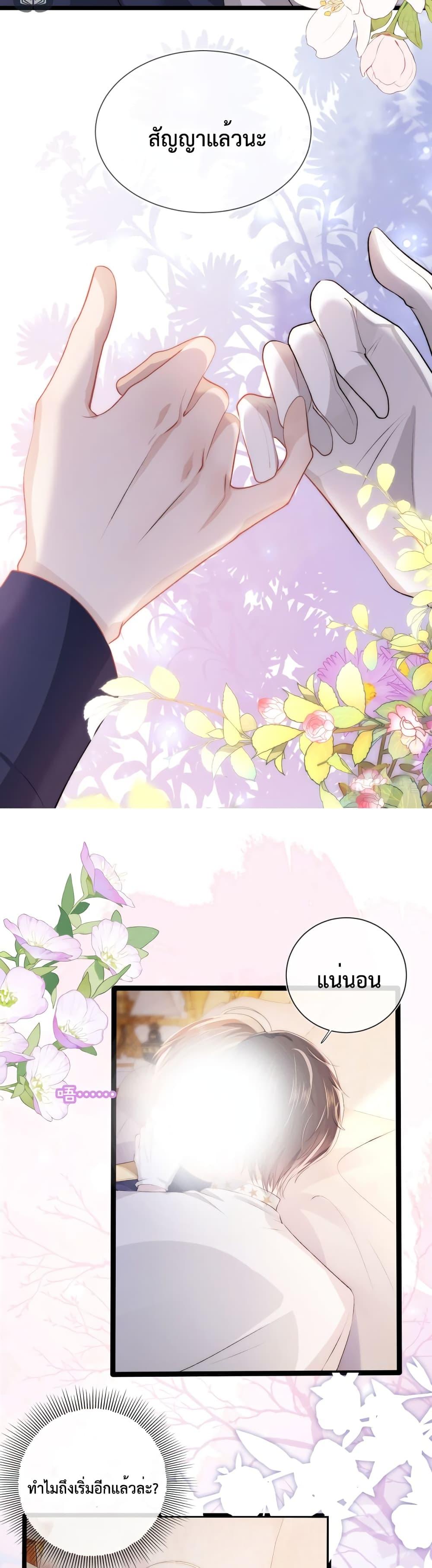 Manga-lc-com อ่านมังงะ อ่านการ์ตูน ออนไลน์ ฟรี The Villain Pampered Me To The Sky ตอนที่ 1 2 3 4 5 6 7 8 9 10 11 12 13 14 ฟรี ไม่มีโฆษณา Manga-lc - อ่าน มังงะ อ่าน การ์ตูน ออนไลน์ อ่านมังงะ ฟรี