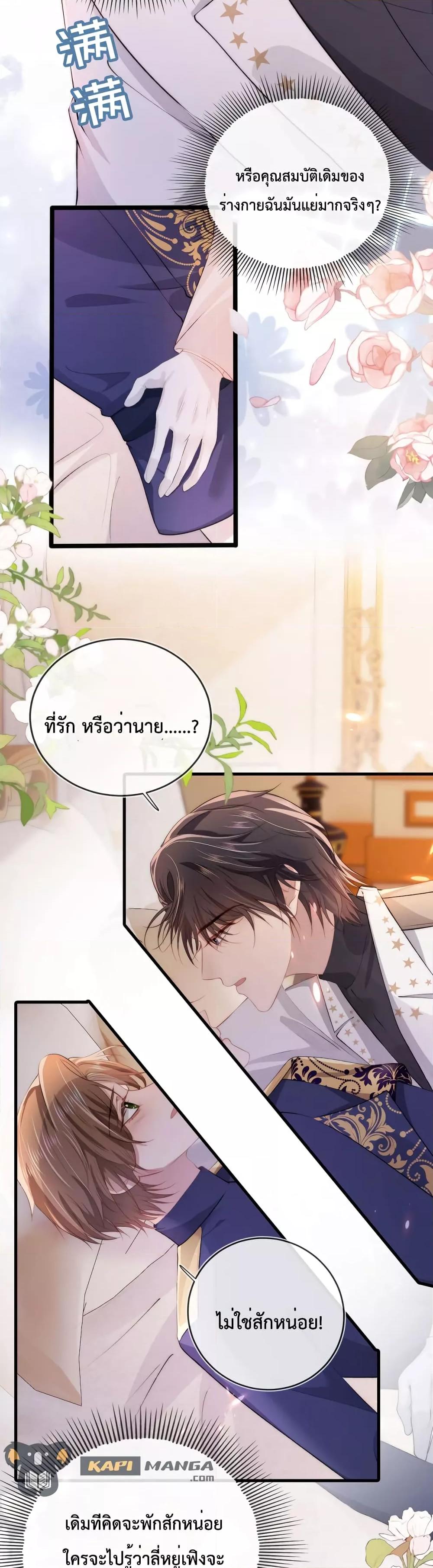Manga-lc-com อ่านมังงะ อ่านการ์ตูน ออนไลน์ ฟรี The Villain Pampered Me To The Sky ตอนที่ 1 2 3 4 5 6 7 8 9 10 11 12 13 14 ฟรี ไม่มีโฆษณา Manga-lc - อ่าน มังงะ อ่าน การ์ตูน ออนไลน์ อ่านมังงะ ฟรี