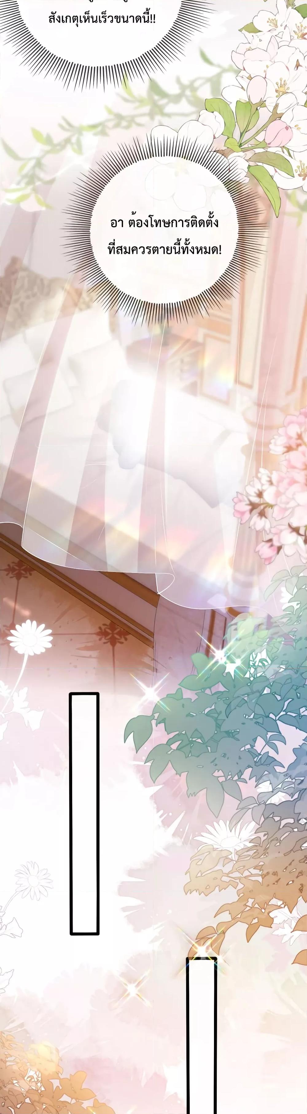 Manga-lc-com อ่านมังงะ อ่านการ์ตูน ออนไลน์ ฟรี The Villain Pampered Me To The Sky ตอนที่ 1 2 3 4 5 6 7 8 9 10 11 12 13 14 ฟรี ไม่มีโฆษณา Manga-lc - อ่าน มังงะ อ่าน การ์ตูน ออนไลน์ อ่านมังงะ ฟรี