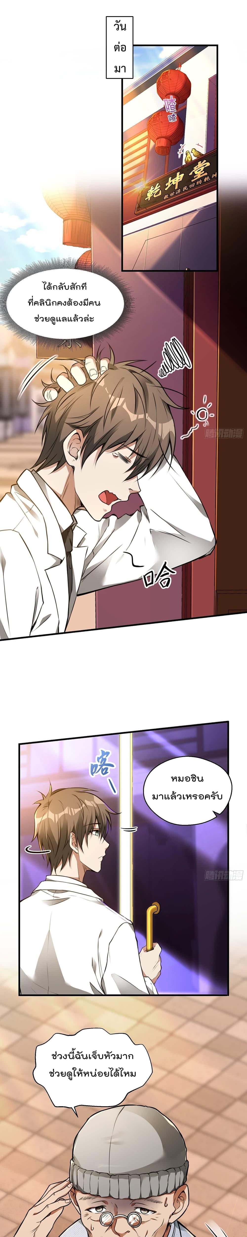 Manga-lc-com อ่านมังงะ อ่านการ์ตูน ออนไลน์ ฟรี ImmortalHusban ตอนที่ 1 2 3 4 5 6 7 8 9 10 11 12 13 14 ฟรี ไม่มีโฆษณา Manga-lc - อ่าน มังงะ อ่าน การ์ตูน ออนไลน์ อ่านมังงะ ฟรี