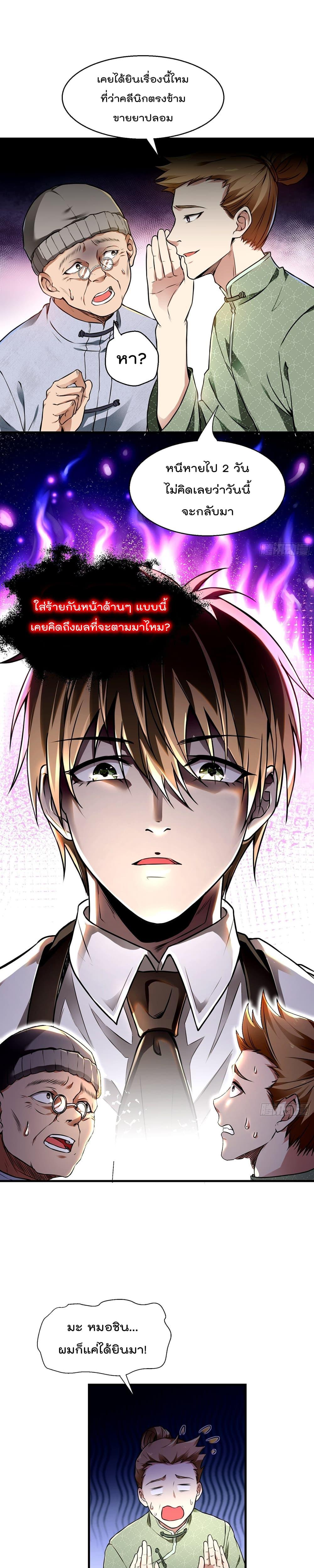 Manga-lc-com อ่านมังงะ อ่านการ์ตูน ออนไลน์ ฟรี ImmortalHusban ตอนที่ 1 2 3 4 5 6 7 8 9 10 11 12 13 14 ฟรี ไม่มีโฆษณา Manga-lc - อ่าน มังงะ อ่าน การ์ตูน ออนไลน์ อ่านมังงะ ฟรี