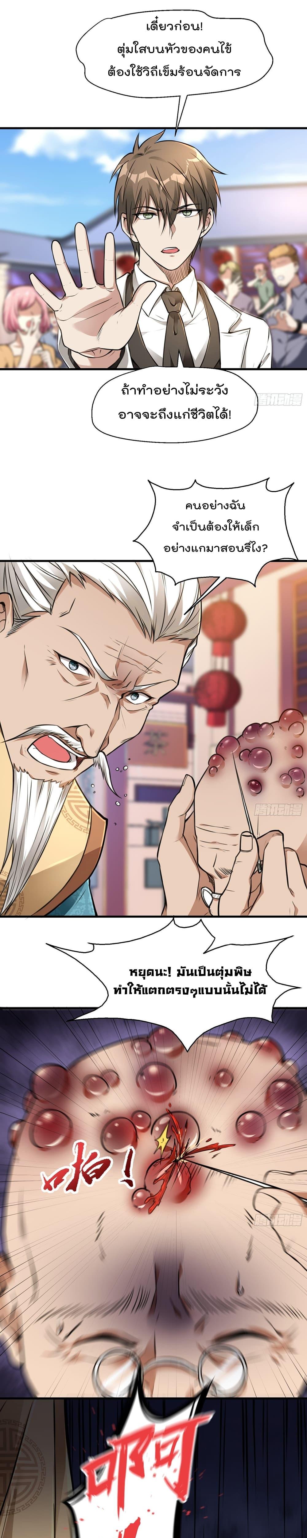 Manga-lc-com อ่านมังงะ อ่านการ์ตูน ออนไลน์ ฟรี ImmortalHusban ตอนที่ 1 2 3 4 5 6 7 8 9 10 11 12 13 14 ฟรี ไม่มีโฆษณา Manga-lc - อ่าน มังงะ อ่าน การ์ตูน ออนไลน์ อ่านมังงะ ฟรี