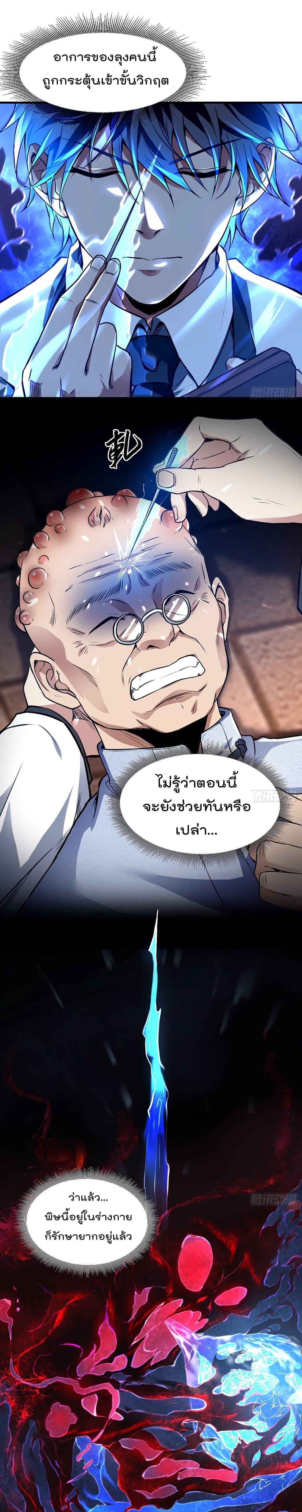 Manga-lc-com อ่านมังงะ อ่านการ์ตูน ออนไลน์ ฟรี ImmortalHusban ตอนที่ 1 2 3 4 5 6 7 8 9 10 11 12 13 14 ฟรี ไม่มีโฆษณา Manga-lc - อ่าน มังงะ อ่าน การ์ตูน ออนไลน์ อ่านมังงะ ฟรี