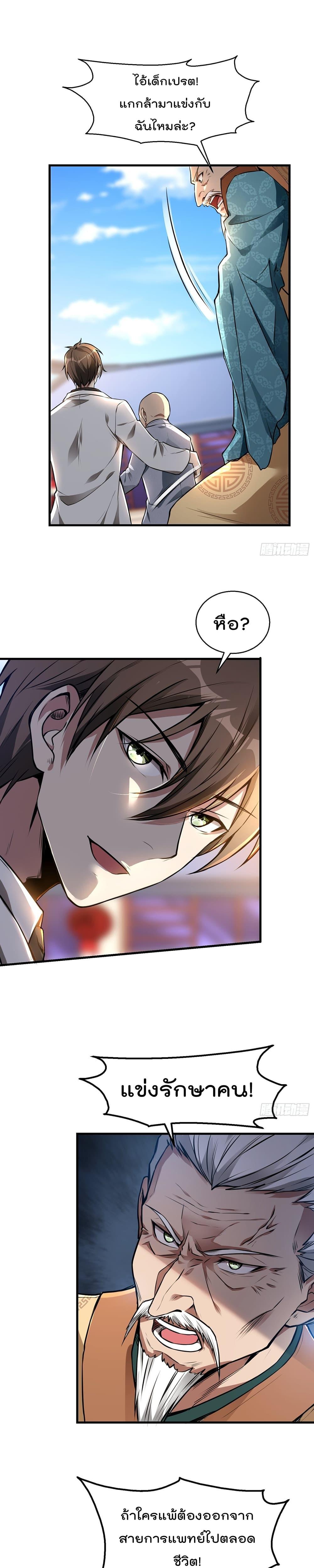 Manga-lc-com อ่านมังงะ อ่านการ์ตูน ออนไลน์ ฟรี ImmortalHusban ตอนที่ 1 2 3 4 5 6 7 8 9 10 11 12 13 14 ฟรี ไม่มีโฆษณา Manga-lc - อ่าน มังงะ อ่าน การ์ตูน ออนไลน์ อ่านมังงะ ฟรี