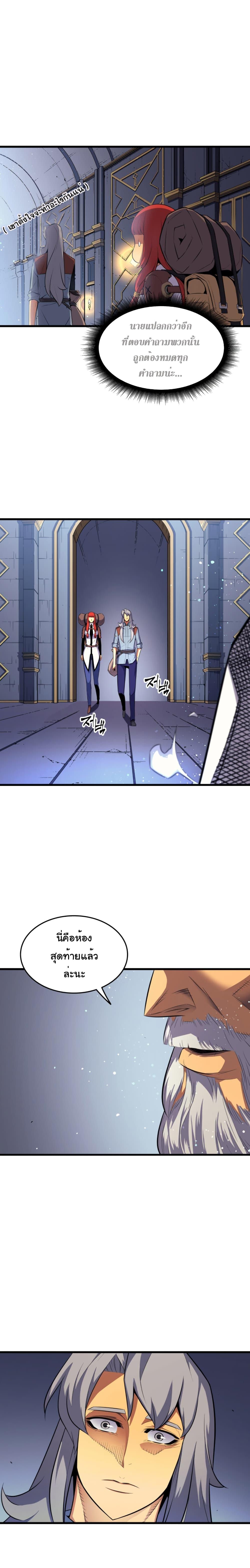 Manga-lc-com อ่านมังงะ อ่านการ์ตูน ออนไลน์ ฟรี The Great Mage Returns After 4000 Years ตอนที่ 1 2 3 4 5 6 7 8 9 10 11 12 13 14 ฟรี ไม่มีโฆษณา Manga-lc - อ่าน มังงะ อ่าน การ์ตูน ออนไลน์ อ่านมังงะ ฟรี