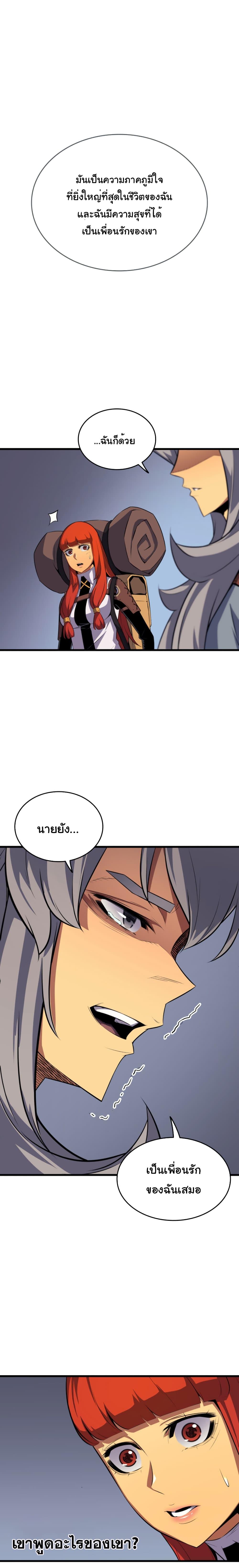 Manga-lc-com อ่านมังงะ อ่านการ์ตูน ออนไลน์ ฟรี The Great Mage Returns After 4000 Years ตอนที่ 1 2 3 4 5 6 7 8 9 10 11 12 13 14 ฟรี ไม่มีโฆษณา Manga-lc - อ่าน มังงะ อ่าน การ์ตูน ออนไลน์ อ่านมังงะ ฟรี