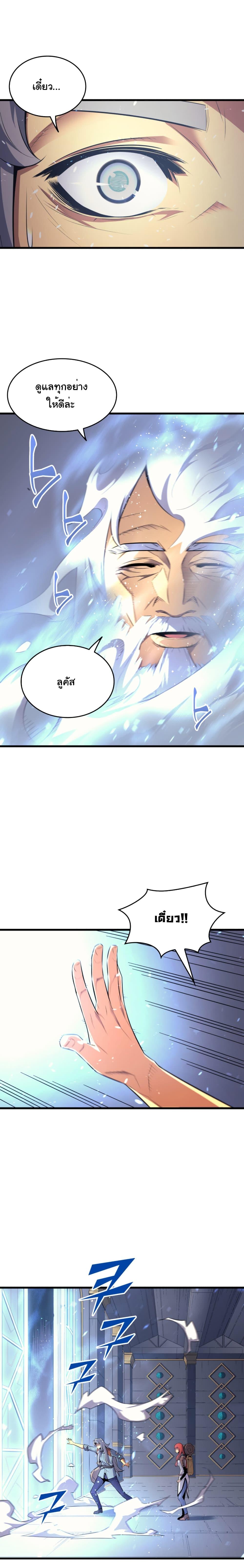 Manga-lc-com อ่านมังงะ อ่านการ์ตูน ออนไลน์ ฟรี The Great Mage Returns After 4000 Years ตอนที่ 1 2 3 4 5 6 7 8 9 10 11 12 13 14 ฟรี ไม่มีโฆษณา Manga-lc - อ่าน มังงะ อ่าน การ์ตูน ออนไลน์ อ่านมังงะ ฟรี