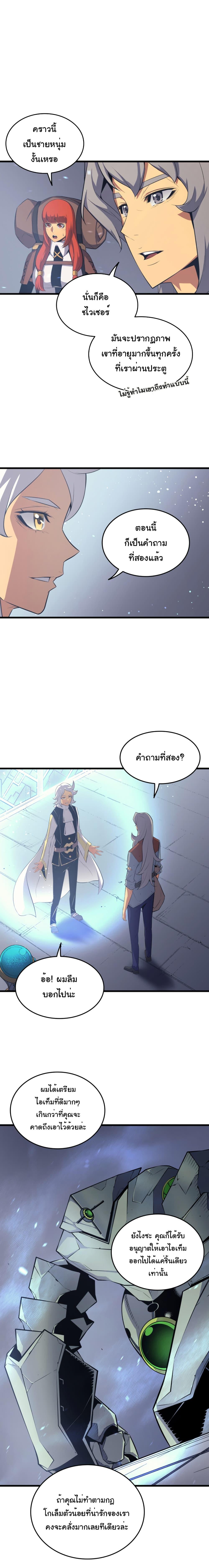 Manga-lc-com อ่านมังงะ อ่านการ์ตูน ออนไลน์ ฟรี The Great Mage Returns After 4000 Years ตอนที่ 1 2 3 4 5 6 7 8 9 10 11 12 13 14 ฟรี ไม่มีโฆษณา Manga-lc - อ่าน มังงะ อ่าน การ์ตูน ออนไลน์ อ่านมังงะ ฟรี