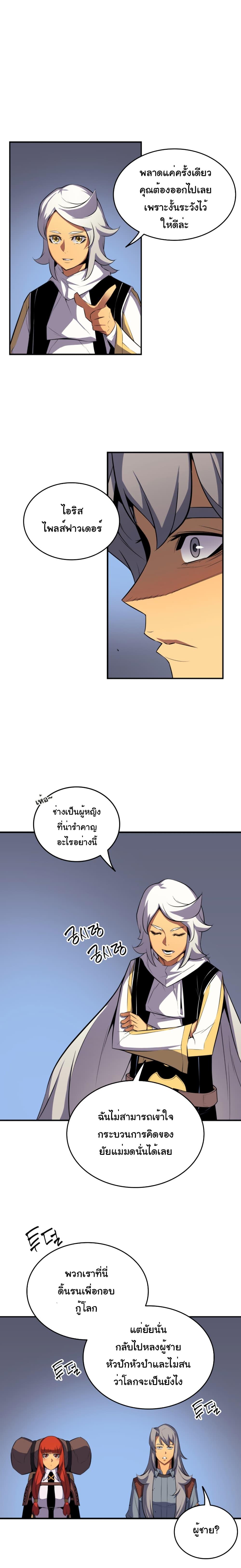 Manga-lc-com อ่านมังงะ อ่านการ์ตูน ออนไลน์ ฟรี The Great Mage Returns After 4000 Years ตอนที่ 1 2 3 4 5 6 7 8 9 10 11 12 13 14 ฟรี ไม่มีโฆษณา Manga-lc - อ่าน มังงะ อ่าน การ์ตูน ออนไลน์ อ่านมังงะ ฟรี