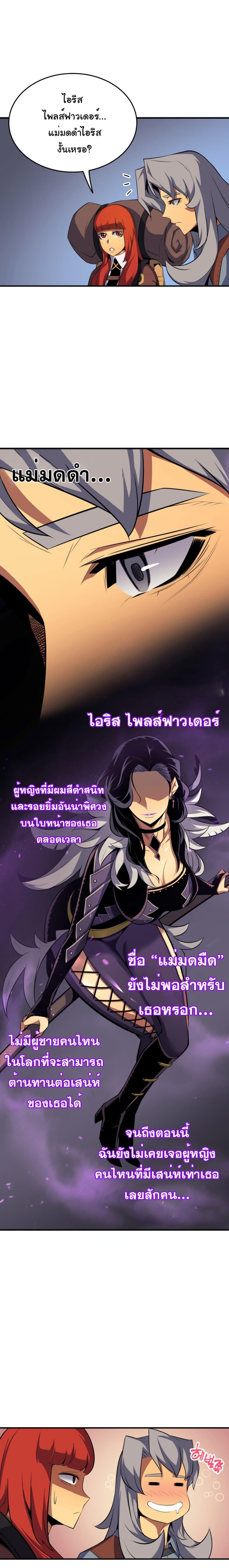 Manga-lc-com อ่านมังงะ อ่านการ์ตูน ออนไลน์ ฟรี The Great Mage Returns After 4000 Years ตอนที่ 1 2 3 4 5 6 7 8 9 10 11 12 13 14 ฟรี ไม่มีโฆษณา Manga-lc - อ่าน มังงะ อ่าน การ์ตูน ออนไลน์ อ่านมังงะ ฟรี