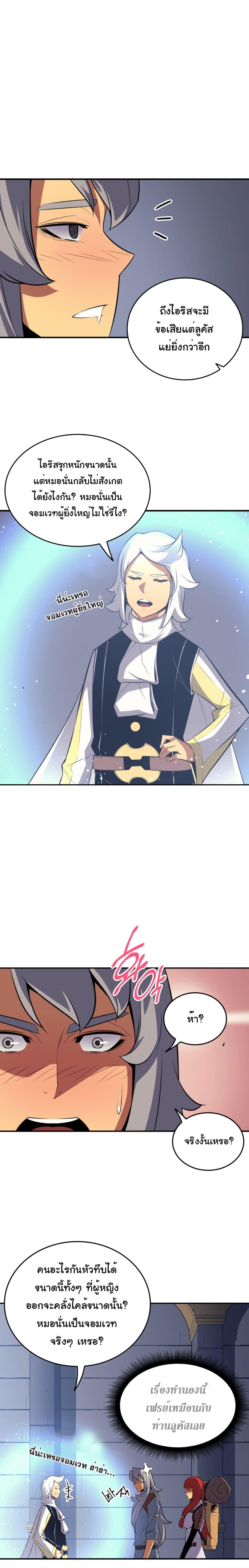 Manga-lc-com อ่านมังงะ อ่านการ์ตูน ออนไลน์ ฟรี The Great Mage Returns After 4000 Years ตอนที่ 1 2 3 4 5 6 7 8 9 10 11 12 13 14 ฟรี ไม่มีโฆษณา Manga-lc - อ่าน มังงะ อ่าน การ์ตูน ออนไลน์ อ่านมังงะ ฟรี