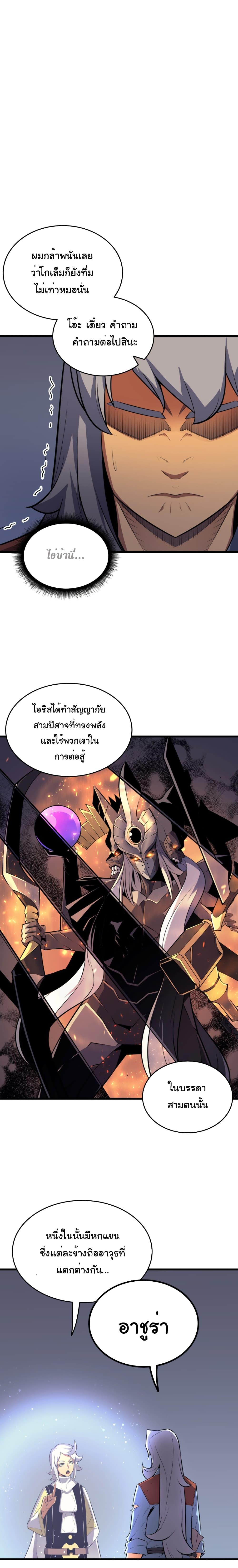 Manga-lc-com อ่านมังงะ อ่านการ์ตูน ออนไลน์ ฟรี The Great Mage Returns After 4000 Years ตอนที่ 1 2 3 4 5 6 7 8 9 10 11 12 13 14 ฟรี ไม่มีโฆษณา Manga-lc - อ่าน มังงะ อ่าน การ์ตูน ออนไลน์ อ่านมังงะ ฟรี