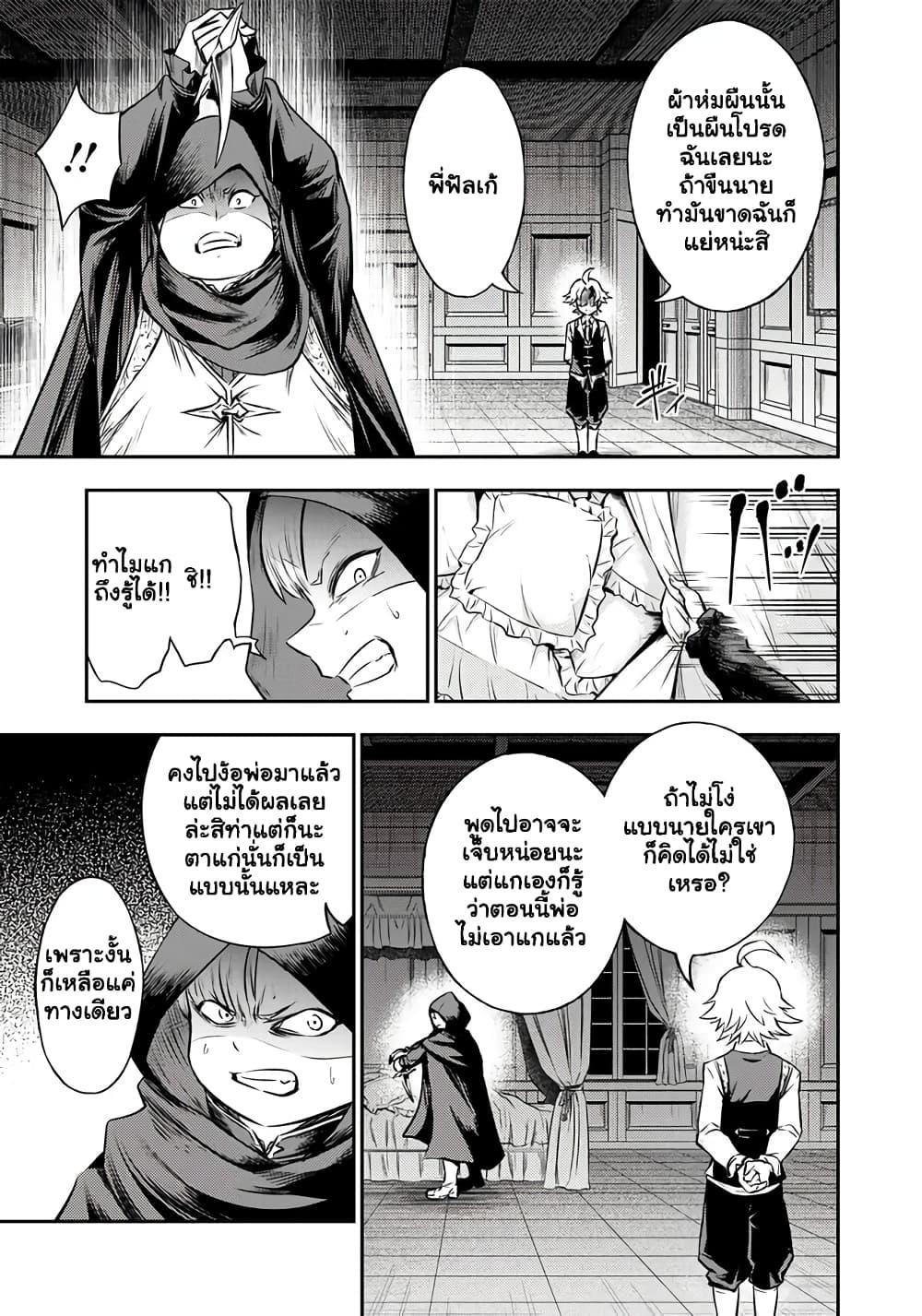 Manga-lc-com อ่านมังงะ อ่านการ์ตูน ออนไลน์ ฟรี Fukushuu No Tensei Kizoku ~ Subete Wo Ubawareta Dai Kenja, Onore Wo Fukusei Shite Nidome No Nama Wo Eru ~ ตอนที่ 1 2 3 4 5 6 7 8 9 10 11 12 13 14 ฟรี ไม่มีโฆษณา Manga-lc - อ่าน มังงะ อ่าน การ์ตูน ออนไลน์ อ่านมังงะ ฟรี