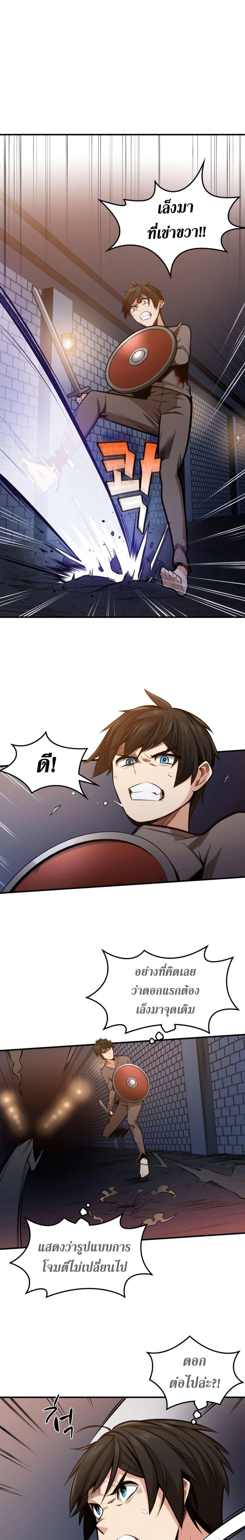 Manga-lc-com อ่านมังงะ อ่านการ์ตูน ออนไลน์ ฟรี The Tutorial is Too Hard ตอนที่ 1 2 3 4 5 6 7 8 9 10 11 12 13 14 ฟรี ไม่มีโฆษณา Manga-lc - อ่าน มังงะ อ่าน การ์ตูน ออนไลน์ อ่านมังงะ ฟรี