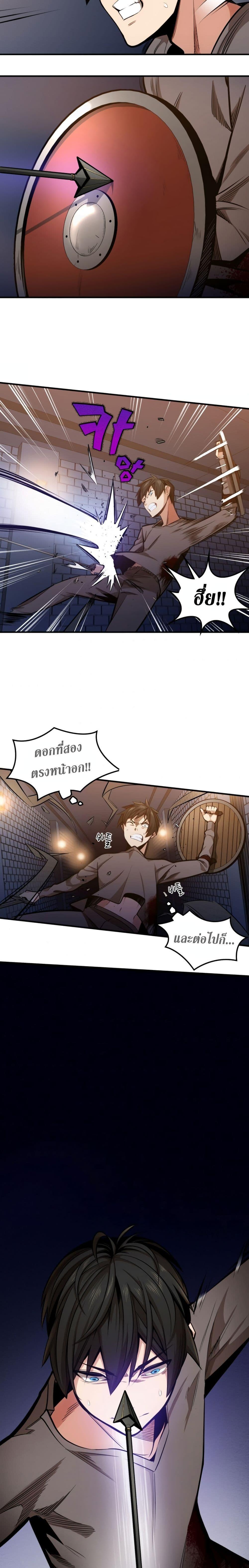 Manga-lc-com อ่านมังงะ อ่านการ์ตูน ออนไลน์ ฟรี The Tutorial is Too Hard ตอนที่ 1 2 3 4 5 6 7 8 9 10 11 12 13 14 ฟรี ไม่มีโฆษณา Manga-lc - อ่าน มังงะ อ่าน การ์ตูน ออนไลน์ อ่านมังงะ ฟรี