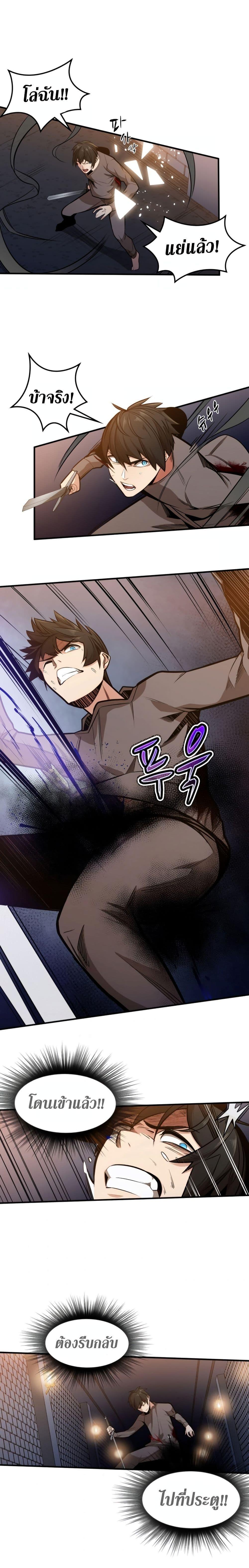 Manga-lc-com อ่านมังงะ อ่านการ์ตูน ออนไลน์ ฟรี The Tutorial is Too Hard ตอนที่ 1 2 3 4 5 6 7 8 9 10 11 12 13 14 ฟรี ไม่มีโฆษณา Manga-lc - อ่าน มังงะ อ่าน การ์ตูน ออนไลน์ อ่านมังงะ ฟรี