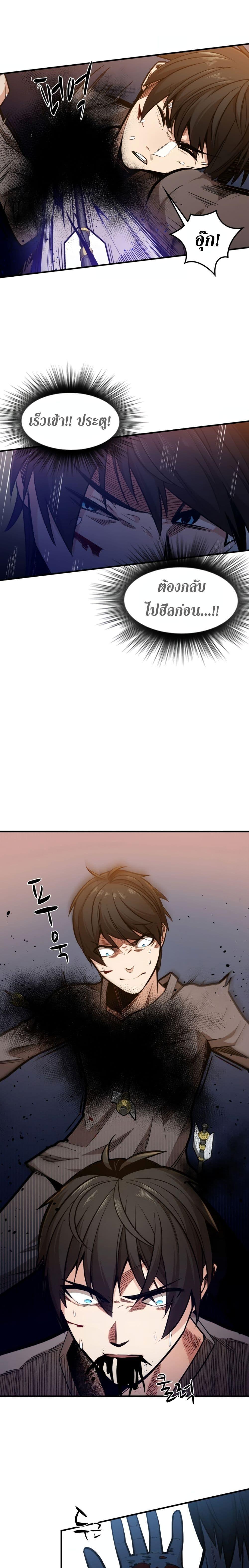 Manga-lc-com อ่านมังงะ อ่านการ์ตูน ออนไลน์ ฟรี The Tutorial is Too Hard ตอนที่ 1 2 3 4 5 6 7 8 9 10 11 12 13 14 ฟรี ไม่มีโฆษณา Manga-lc - อ่าน มังงะ อ่าน การ์ตูน ออนไลน์ อ่านมังงะ ฟรี