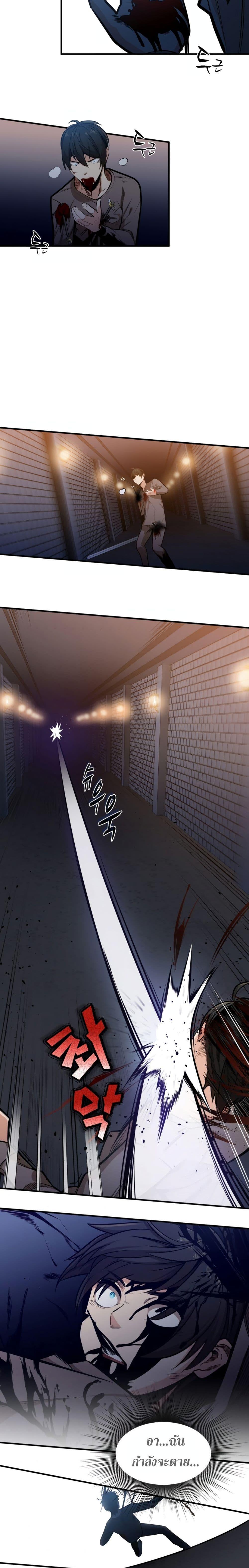 Manga-lc-com อ่านมังงะ อ่านการ์ตูน ออนไลน์ ฟรี The Tutorial is Too Hard ตอนที่ 1 2 3 4 5 6 7 8 9 10 11 12 13 14 ฟรี ไม่มีโฆษณา Manga-lc - อ่าน มังงะ อ่าน การ์ตูน ออนไลน์ อ่านมังงะ ฟรี