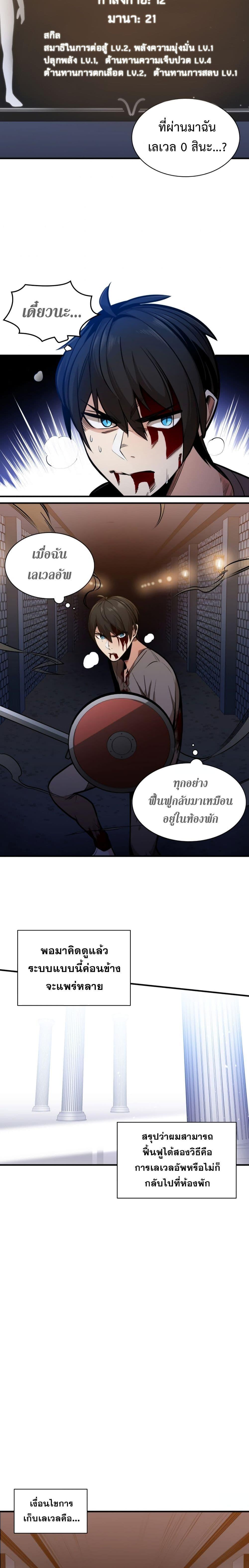 Manga-lc-com อ่านมังงะ อ่านการ์ตูน ออนไลน์ ฟรี The Tutorial is Too Hard ตอนที่ 1 2 3 4 5 6 7 8 9 10 11 12 13 14 ฟรี ไม่มีโฆษณา Manga-lc - อ่าน มังงะ อ่าน การ์ตูน ออนไลน์ อ่านมังงะ ฟรี