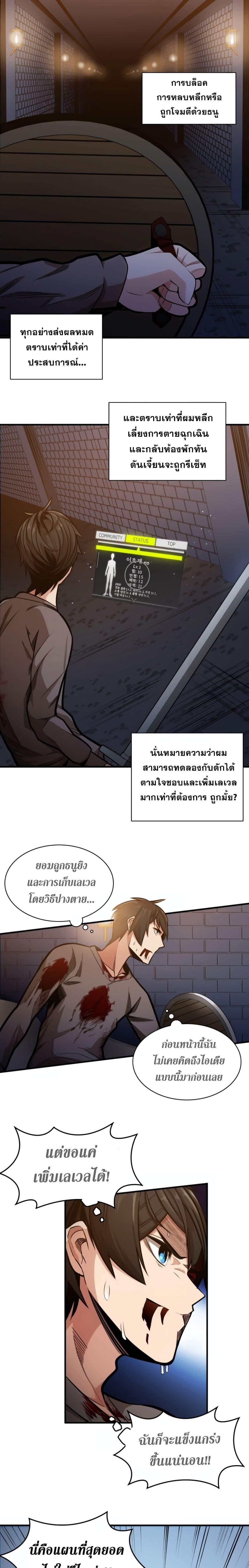 Manga-lc-com อ่านมังงะ อ่านการ์ตูน ออนไลน์ ฟรี The Tutorial is Too Hard ตอนที่ 1 2 3 4 5 6 7 8 9 10 11 12 13 14 ฟรี ไม่มีโฆษณา Manga-lc - อ่าน มังงะ อ่าน การ์ตูน ออนไลน์ อ่านมังงะ ฟรี