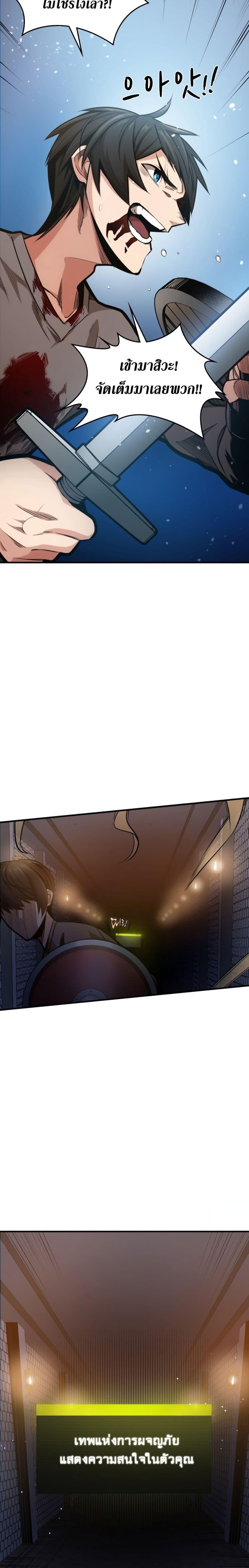 Manga-lc-com อ่านมังงะ อ่านการ์ตูน ออนไลน์ ฟรี The Tutorial is Too Hard ตอนที่ 1 2 3 4 5 6 7 8 9 10 11 12 13 14 ฟรี ไม่มีโฆษณา Manga-lc - อ่าน มังงะ อ่าน การ์ตูน ออนไลน์ อ่านมังงะ ฟรี