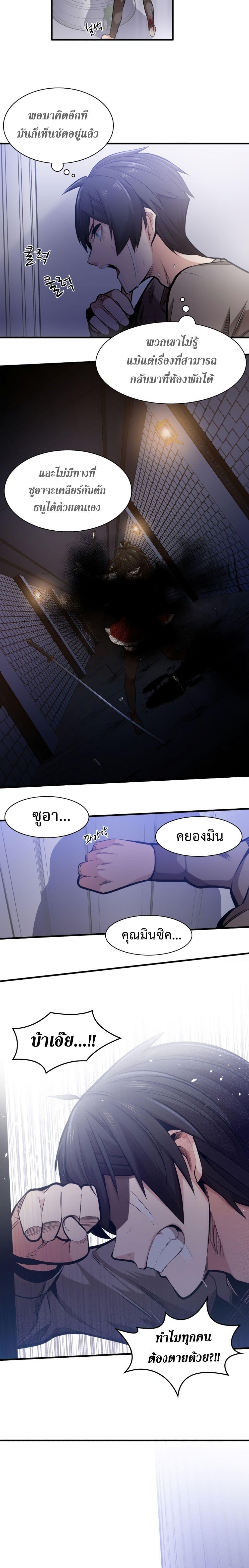 Manga-lc-com อ่านมังงะ อ่านการ์ตูน ออนไลน์ ฟรี The Tutorial is Too Hard ตอนที่ 1 2 3 4 5 6 7 8 9 10 11 12 13 14 ฟรี ไม่มีโฆษณา Manga-lc - อ่าน มังงะ อ่าน การ์ตูน ออนไลน์ อ่านมังงะ ฟรี