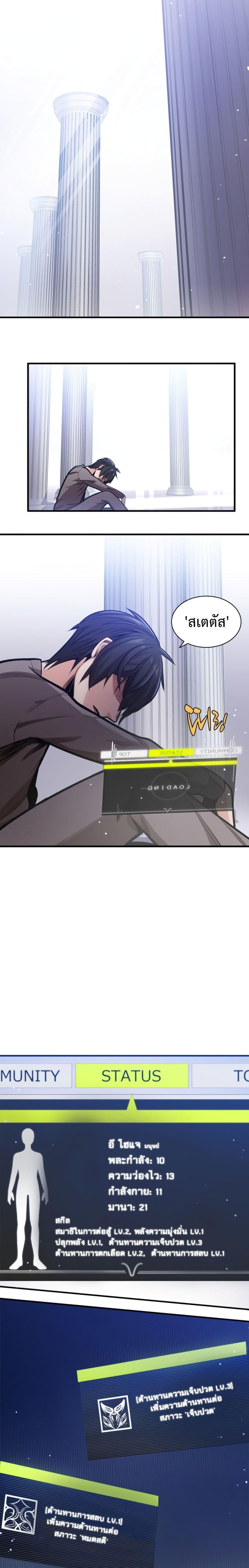 Manga-lc-com อ่านมังงะ อ่านการ์ตูน ออนไลน์ ฟรี The Tutorial is Too Hard ตอนที่ 1 2 3 4 5 6 7 8 9 10 11 12 13 14 ฟรี ไม่มีโฆษณา Manga-lc - อ่าน มังงะ อ่าน การ์ตูน ออนไลน์ อ่านมังงะ ฟรี