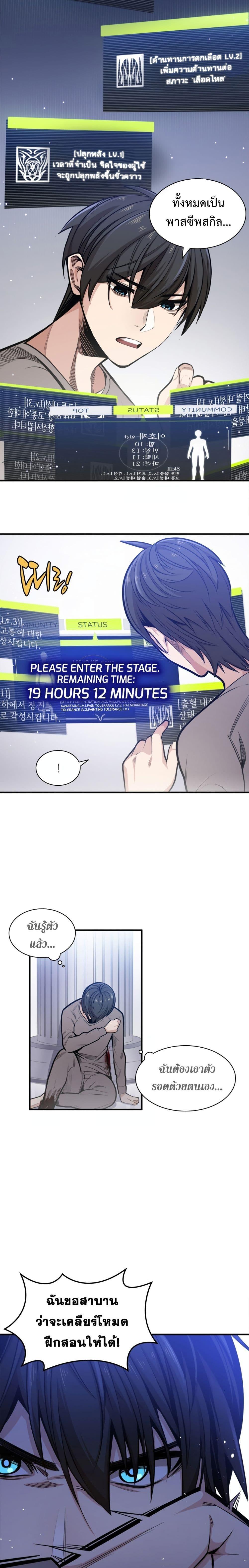 Manga-lc-com อ่านมังงะ อ่านการ์ตูน ออนไลน์ ฟรี The Tutorial is Too Hard ตอนที่ 1 2 3 4 5 6 7 8 9 10 11 12 13 14 ฟรี ไม่มีโฆษณา Manga-lc - อ่าน มังงะ อ่าน การ์ตูน ออนไลน์ อ่านมังงะ ฟรี